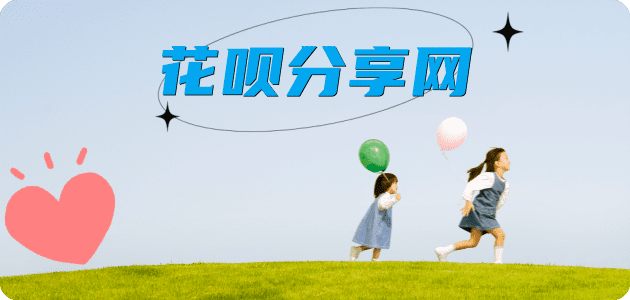 阳江信用卡☀️蚂蚁信用卡提现的诚信商家